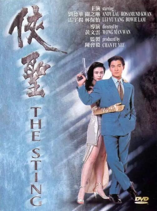 激情六月天婷婷